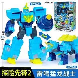 灵动创想帮帮龙出动探险先锋2恐龙变形机甲玩具合体机器人套装 男