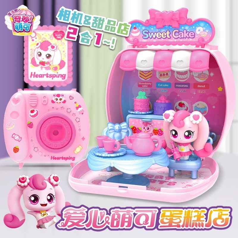 正版爱心萌可蛋糕店之魔法甜心照相机甜品屋儿童玩具女孩,玩具/童车/益智/积木/模型,过家家玩具,淘宝优惠券,粉丝福利购,淘宝优惠卷