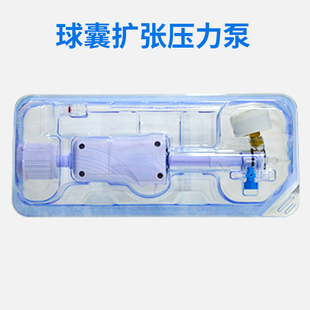 一次性使用球囊扩张压力泵 医用球囊压力泵30atm20ml40atm20ml
