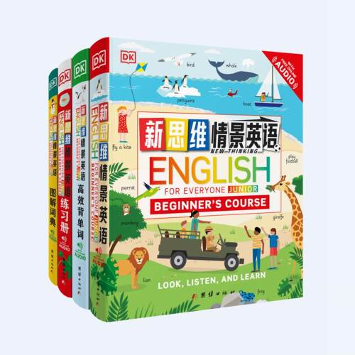 科普百科DK新思维情景英语