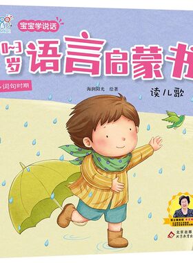 儿童文学AR魔法书屋精选套装
