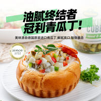 German imported Guoli pickled cucumbers, diced cucumbers, pickled cucumber pieces, side dishes for salads, hamburgers and sandwiches thumbnail 3