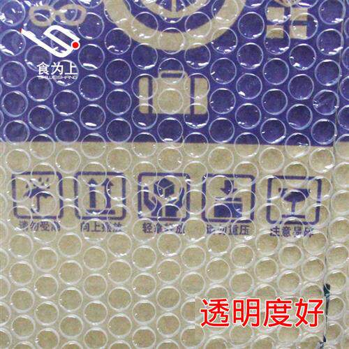 满10减5 气泡膜卷装快递泡沫发货打包气泡垫包装膜袋防震 发全国
