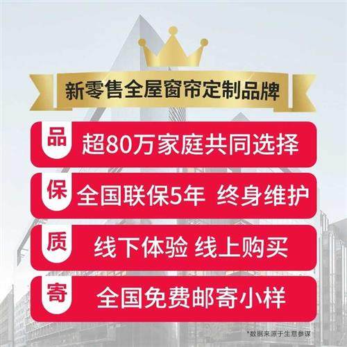 新梦电动百叶窗帘智能遥控升降遮阳卷帘办公室家用卫生间遮光防水