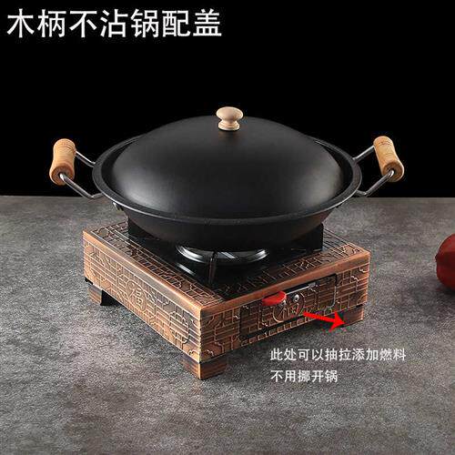 固体酒精炉小火锅家用不粘干锅锅具平底铁锅酒精锅干锅炉锅仔商用