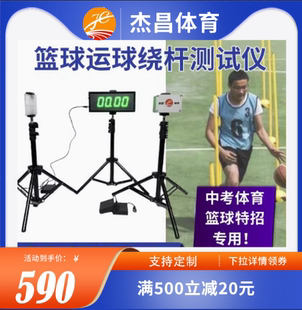 篮球足球折返跑计时器高清高亮大屏往返消防考核体考秒表教练专用