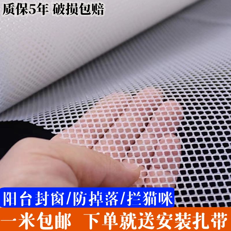 阳台防盗窗防盗防猫防掉