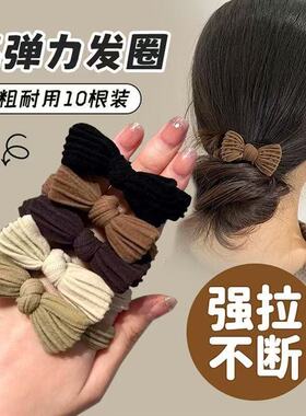 蝴蝶结高马尾加粗高弹发绳