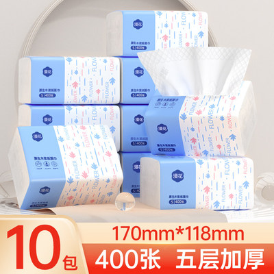 漫花五层加厚原木抽纸 家用整箱装 擦手餐巾面巾纸柔韧不易破