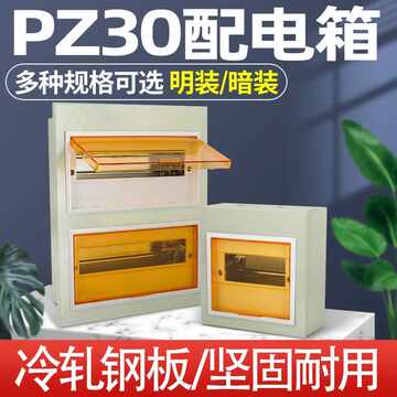 户外防水接线盒内存条电源过线接线盒