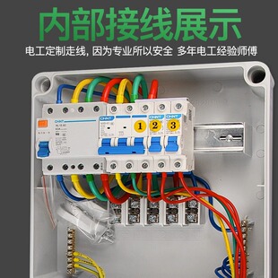 防水航空组合工业插座箱工地手提配电箱移动检修电源插座箱不防爆