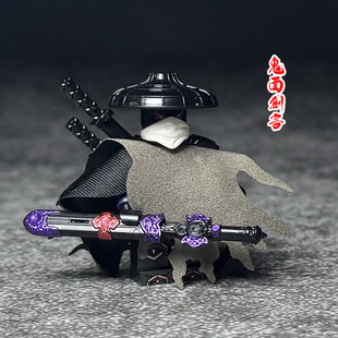 鬼面剑客积木人仔中国武侠第三方儿童益智玩具刀客侠客魔剑道国潮