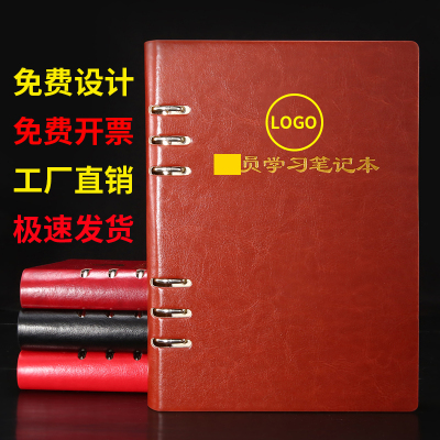 a5/b5活页可定制党员学习笔记本