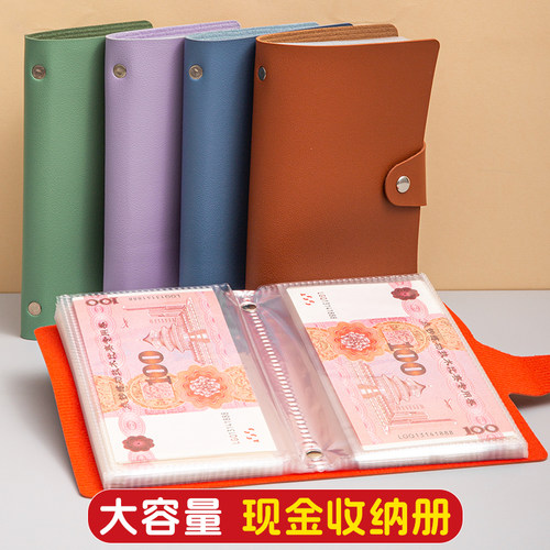 2025新款a6网红学生儿童储蓄高颜值存钱本大容量纪念币纸币收纳册理财攒钱本卡包一体防水现金收纳神器存钱夹