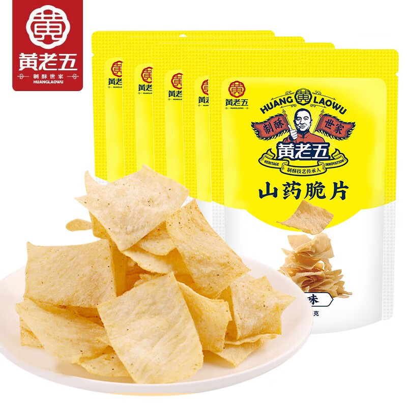 黄老五山药脆片原味麻辣味65g/袋
