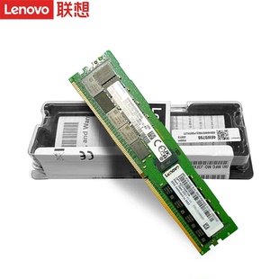16G 3200台式 Lenovo 机内存条 2400 DDR4 联想 32GB