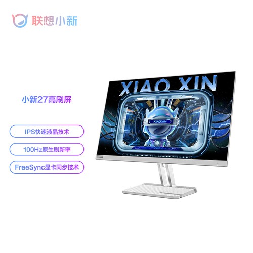 联想【小新家用商务办公】显示器 27英寸 FHD广视角护眼屏小新27