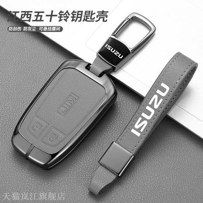 适用于213款五十铃dma钥匙