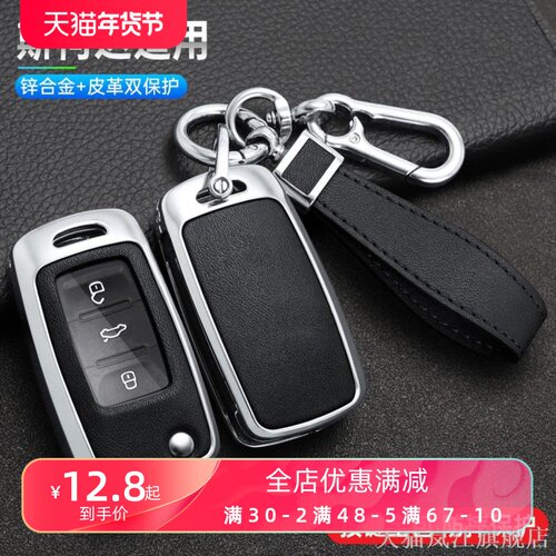 适用于马自达起亚丰田标致改