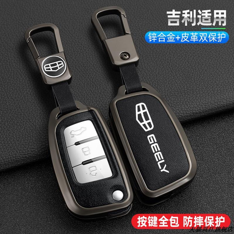 适用于吉利17-8博越3扣帝