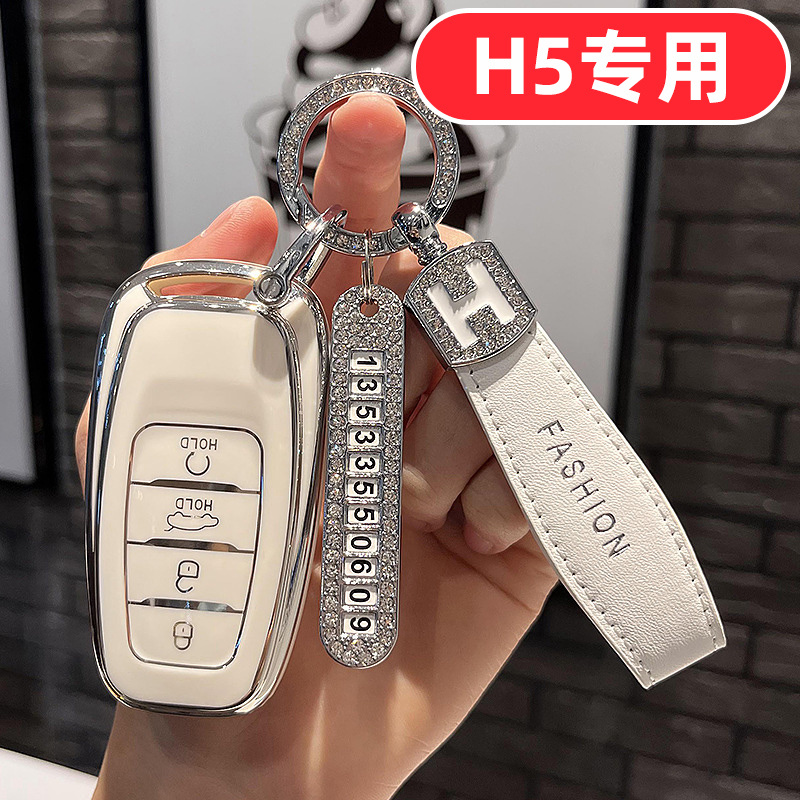 适用于22款红旗H5钥匙套经典款2022女19可爱2020女士全包高档男士