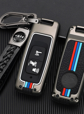 适用2023款机车佛沙350钥匙套摩托车LEAD125/SH300/NS110遥控包壳