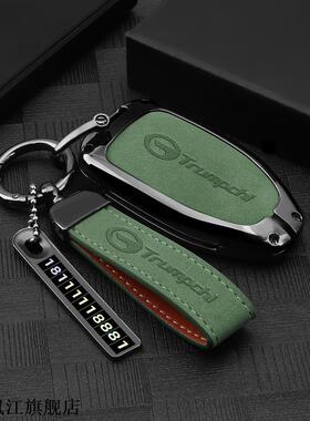 适用于广汽传祺车钥匙套M8影豹E8 gs8 gs6 gs4 es9锁匙包保护壳扣