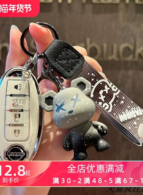 适用东风日产阳光颐达汽车保