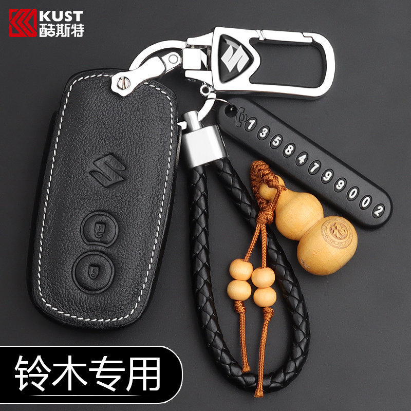 长安铃木天语SX4钥匙包维特拉骁途锋驭启悦汽车遥控遥控钥匙皮套