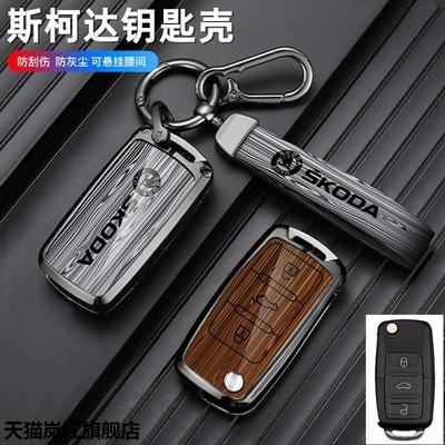 适用斯柯达明锐速派昕动昊