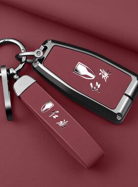 适用22款23年红旗HS5车钥匙套红旗H5经典旗享韵版遥控包h9 hs7扣