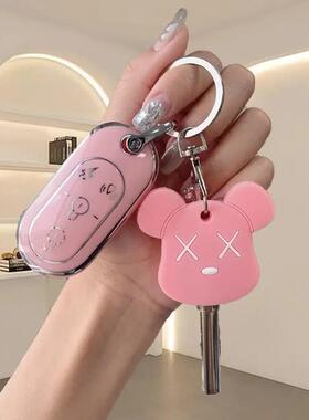 适用新雅迪元气电动车钥匙套C16 CL11 C10-D M20 M10-H遥控保护包