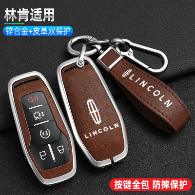 专用林肯MKZ领航员C大陆飞行