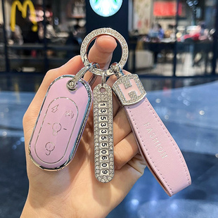 适用雅迪钉钉plus米果电动车钥匙套雅迪E6M6E2 V5电瓶车锁匙包