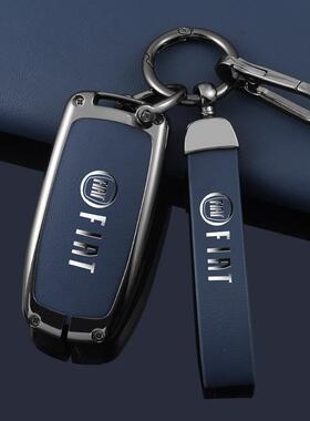 适用广汽菲亚特菲翔钥匙套飞跃OTTIMO致悦汽车用遥控钥匙包金属套
