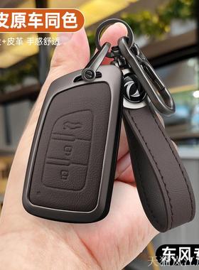 适用东风风神ax7钥匙包风神ax3/ax4/ax5/a30风度MX5遥控金属套壳