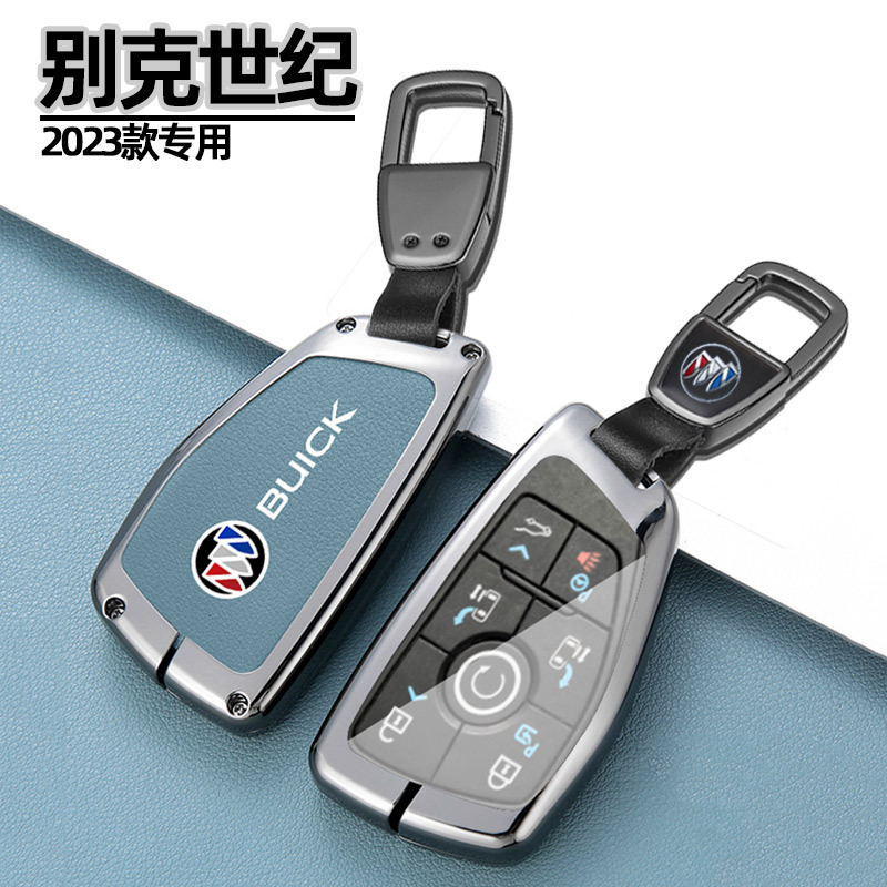 适用203款别克世纪钥匙套蕴版