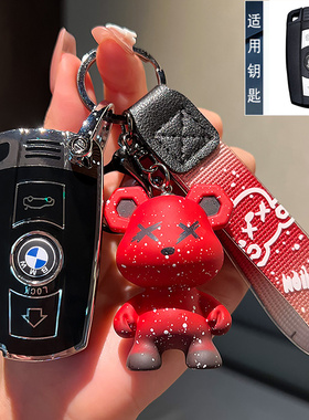 适用2008年09 10 11 12 13 15款宝马x1钥匙包X5 X6Z4m5X35钥匙套