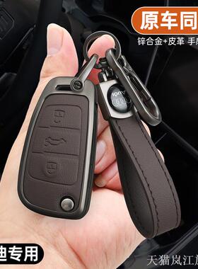 适用2005年06/08/09/10/11年款奥迪A6L/Q7钥匙包Q2L Q3 A3金属套