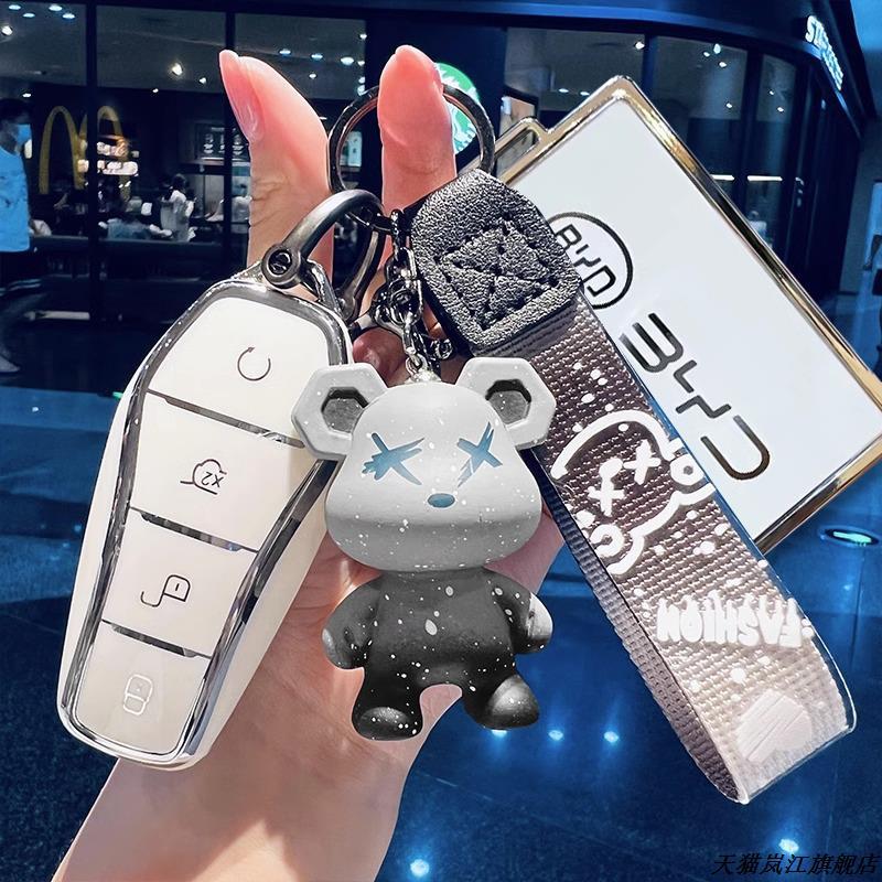 比亚迪秦plusdmi车钥匙套