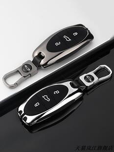 适用23年22款奔腾B70钥匙包奔腾T99/T77/T33T55/NAT/M9金属锁匙套