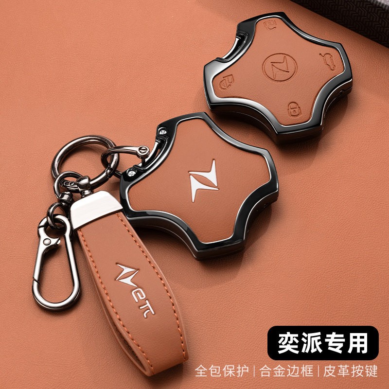 东风奕派007钥匙套25新款eπ008专用四驱汽车遥控金属保护包扣壳