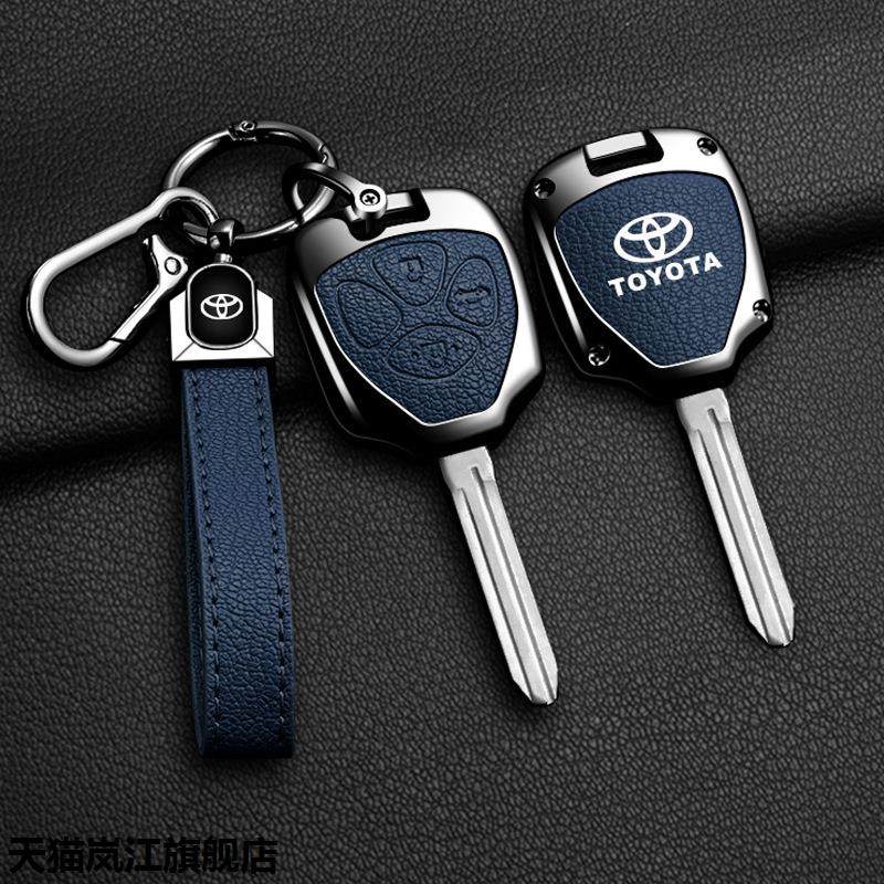 适用田丰折叠钥匙套卡罗拉雷凌凯美瑞汉兰达皇冠锐志RAV4车专用壳