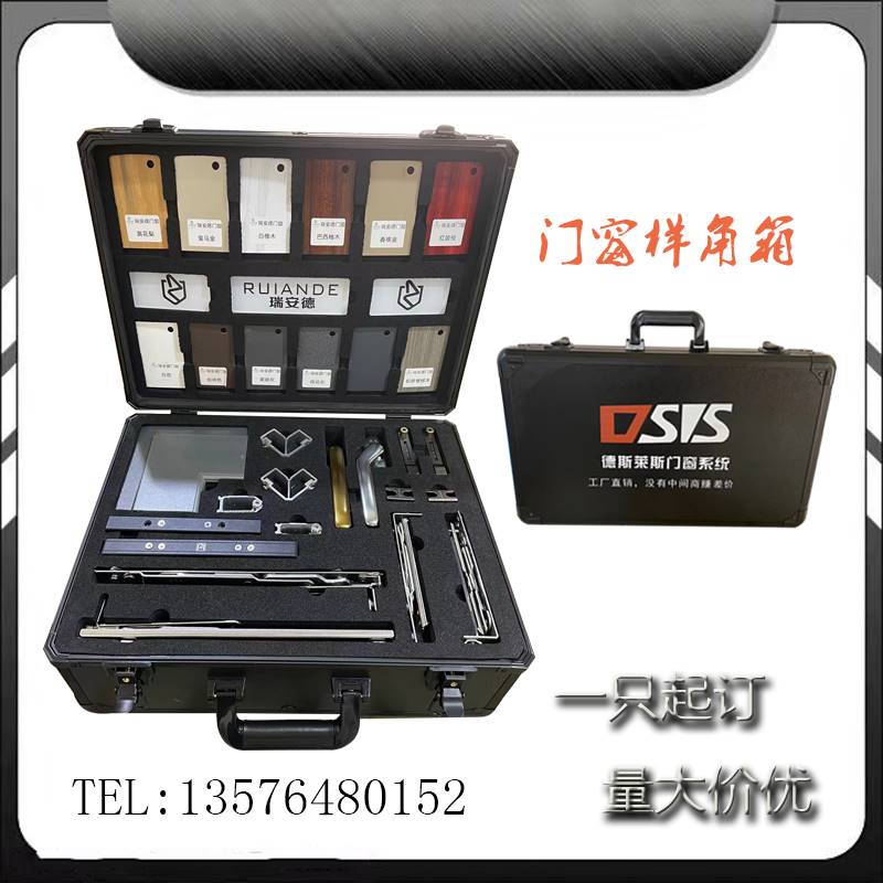 定制铝合金门窗样角箱小手提工具箱航空运输箱PPR管件收纳箱定做