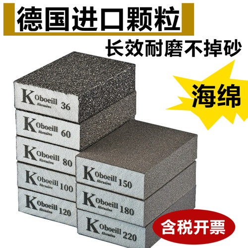 海绵砂砖精进口金属木工抛光耐磨