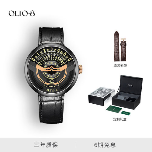 OLTO·8傲度时尚潮流机械表男款