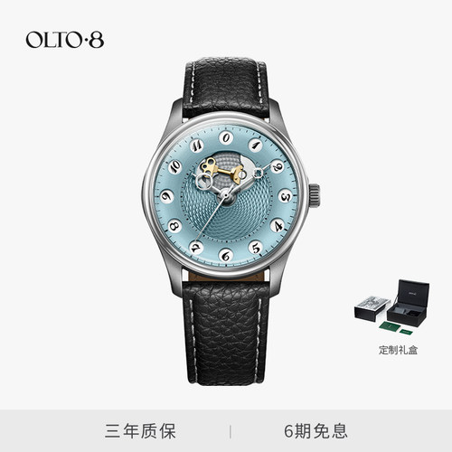 傲度时间之门全自动机械瞬跳手表
