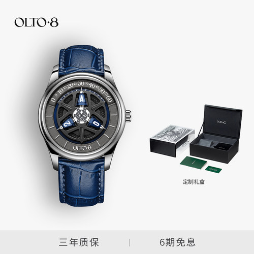 OLTO·8傲度全自动机械腕表男款