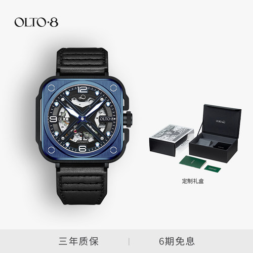OLTO·8傲度全自动机械手表男款