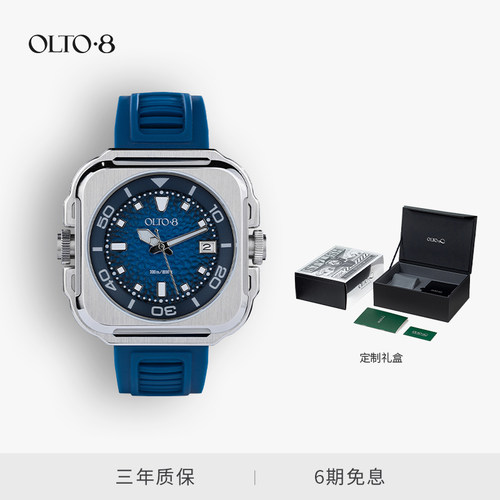 OLTO·8傲度深海守望者系列全自动机械深潜手表潜水腕表礼盒套装